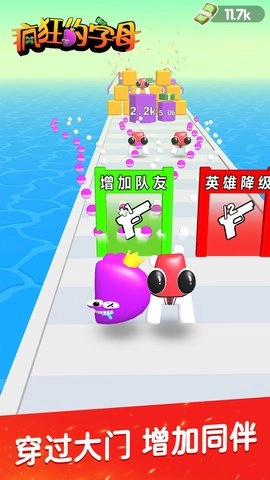 疯狂的字母游戏纯净最新版图2
