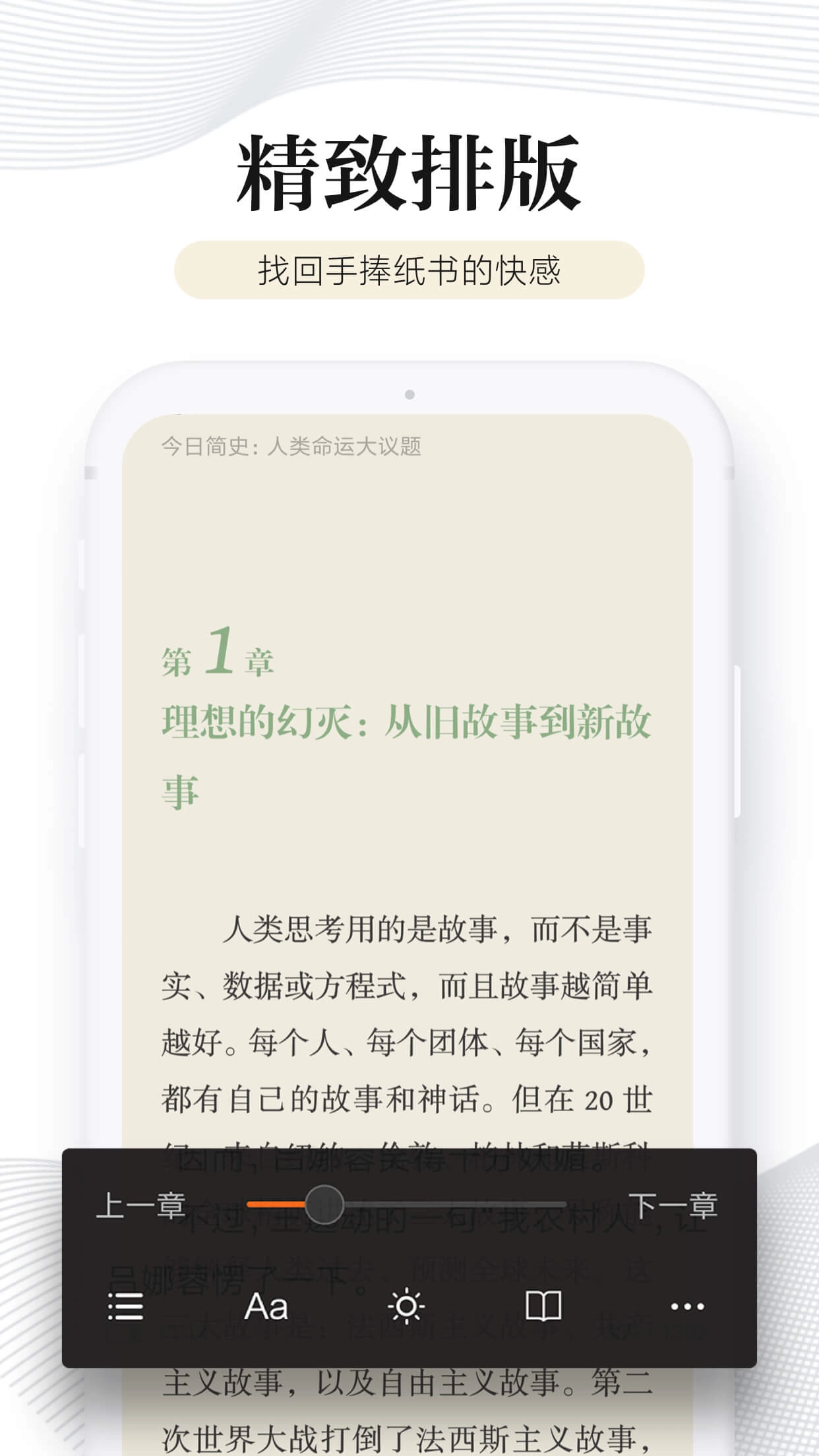 多看(1)
