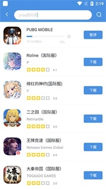 GamesToday正版图1