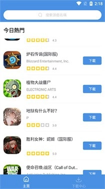 GamesToday正版图2