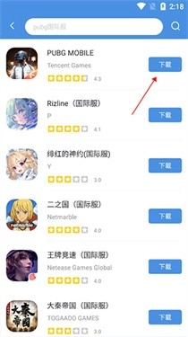 GamesToday正版图3
