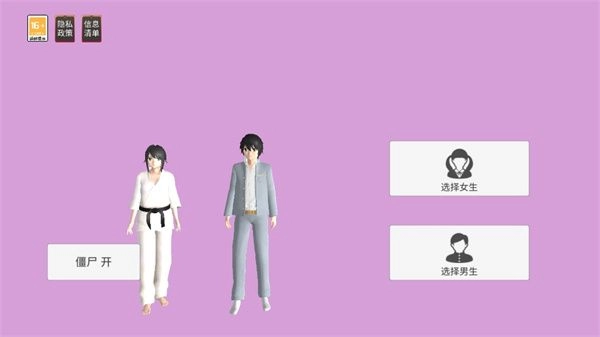 蓝朋友的终极冒险(1)