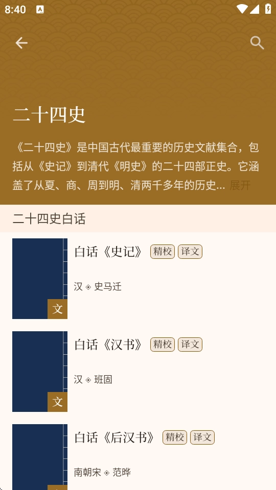 拾韵(2)