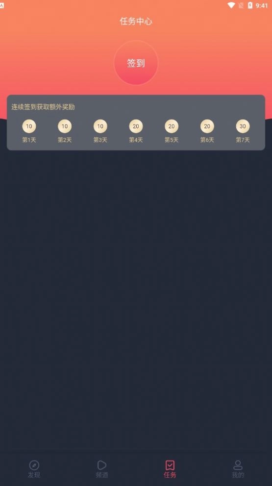 囧次元官方最新版图2