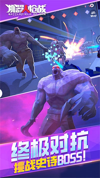 机器人枪战截图4