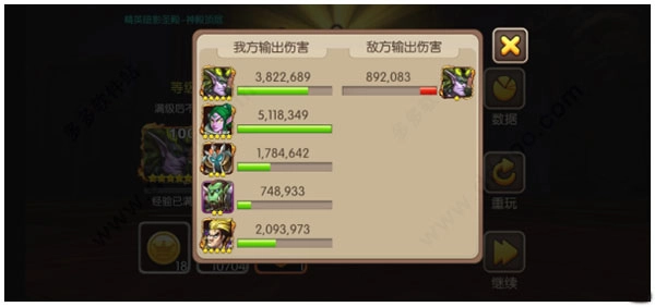 我叫MT2