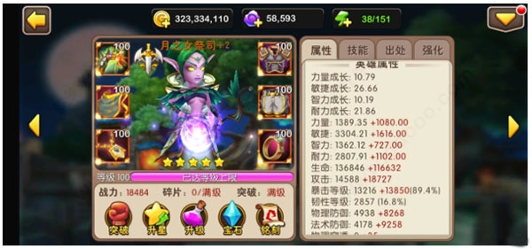 我叫MT2