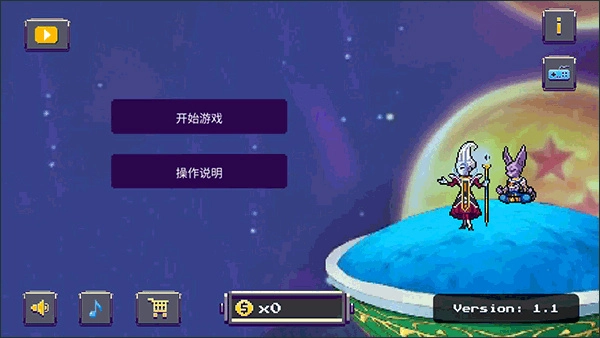 龙珠z战斗手机正版图4