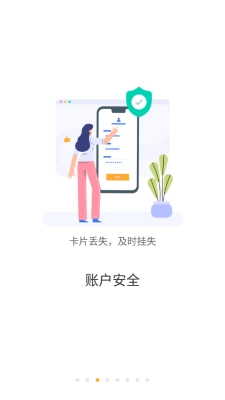 慧新e校-图1