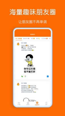 同步输入法截图2