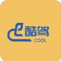酷驾车讯