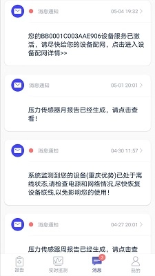 睡客图2