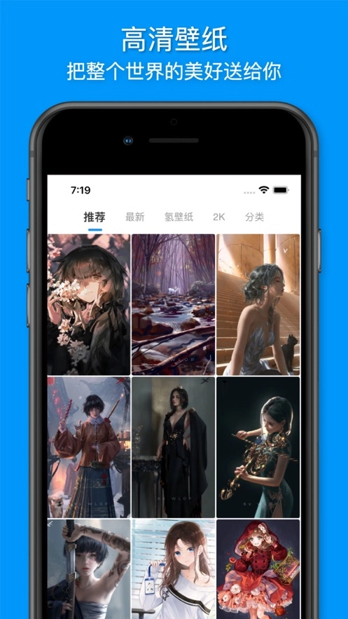 插画世界图3