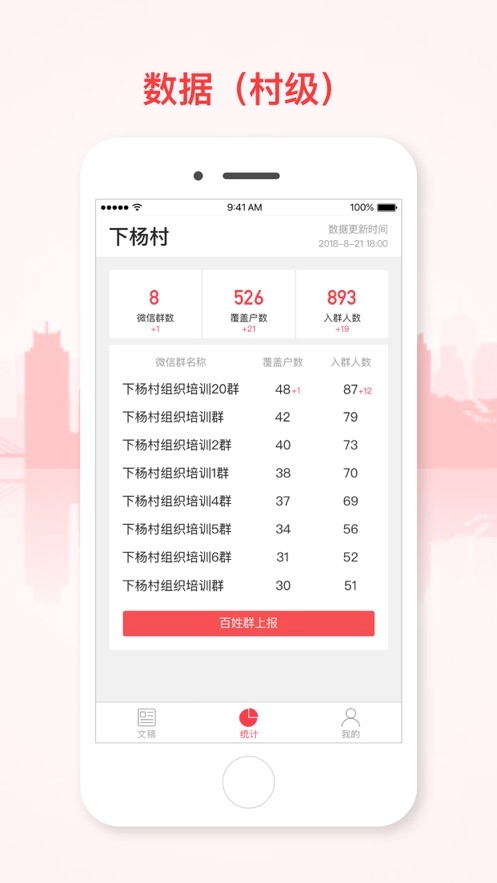 和美金华图3