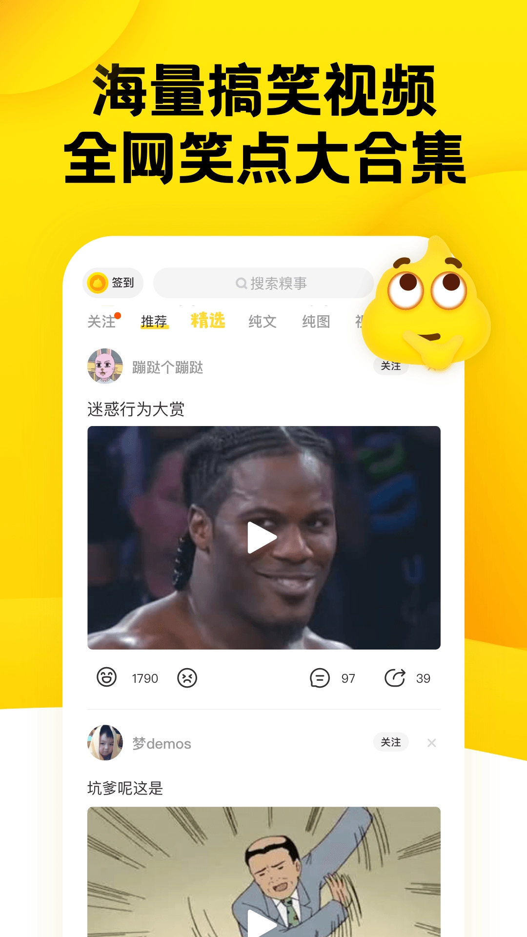 糗事百科图4