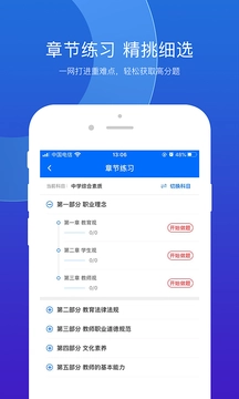 思鸿题库图4