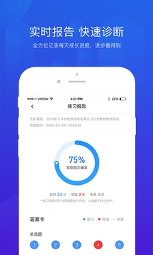 思鸿题库图3