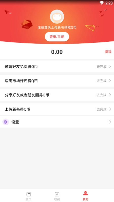 答案圈图3