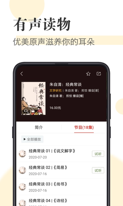 知网阅读器手机版截图4