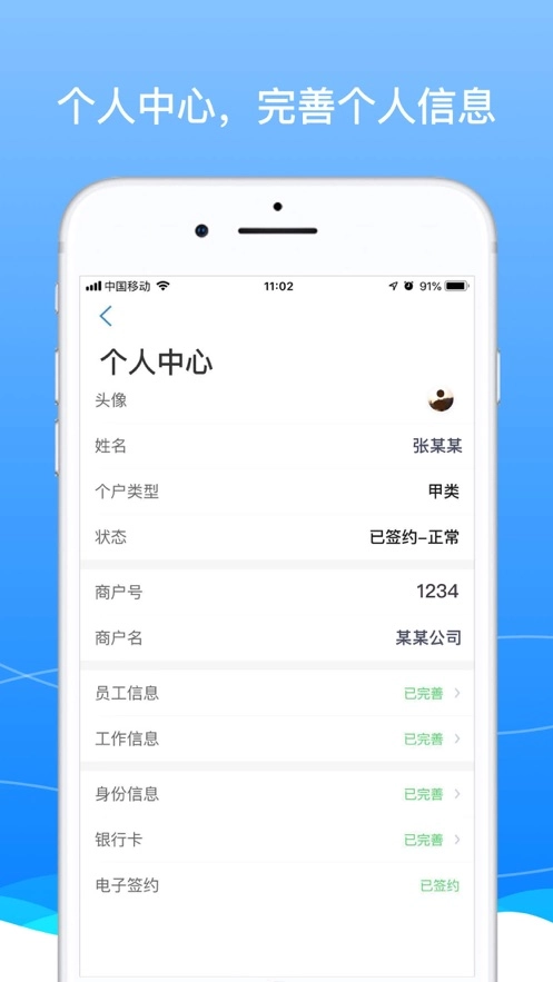 boss骑士安卓版图1