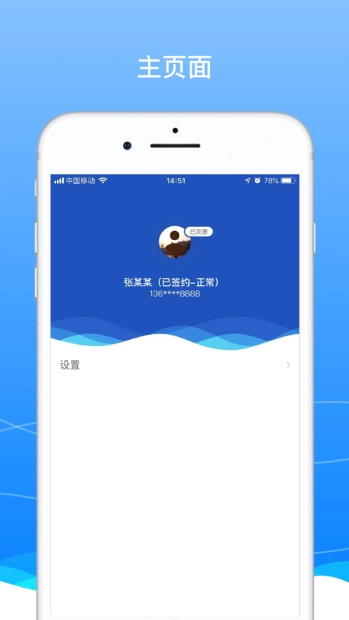 boss骑士安卓版图2
