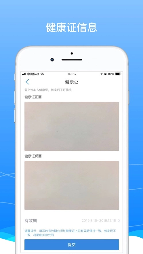 boss骑士安卓版图3