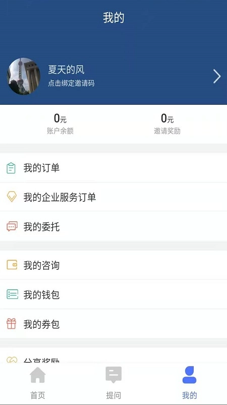 企保宝图1