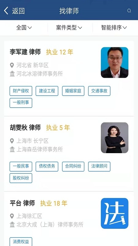 企保宝图2
