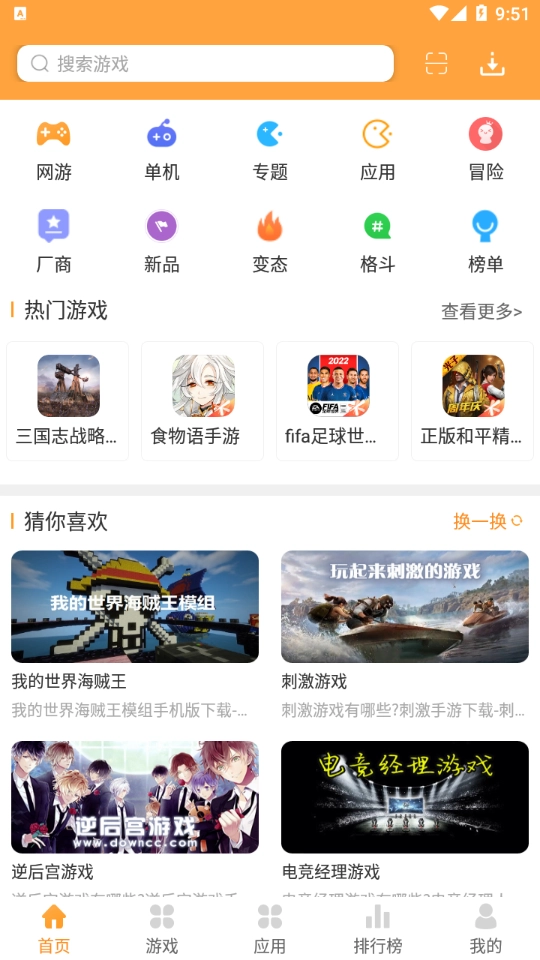 绿色资源网图1