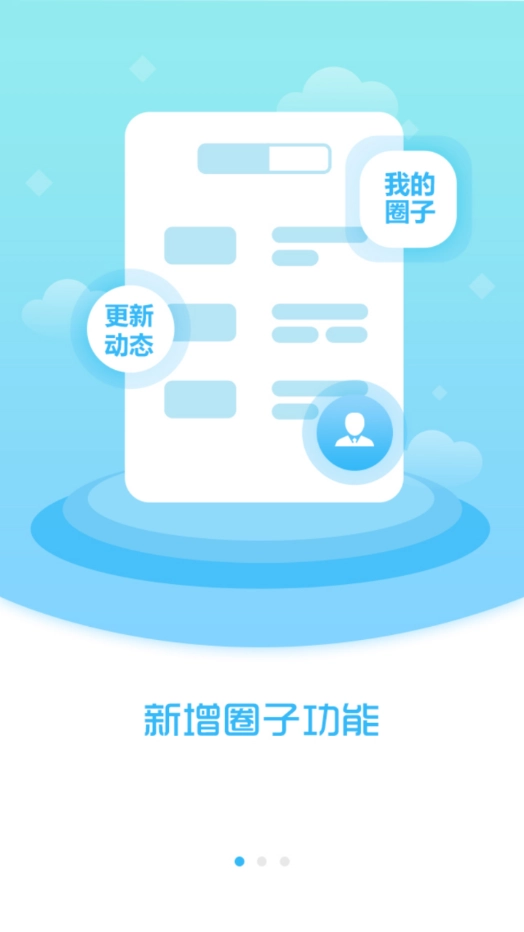 阜蒙融媒图2