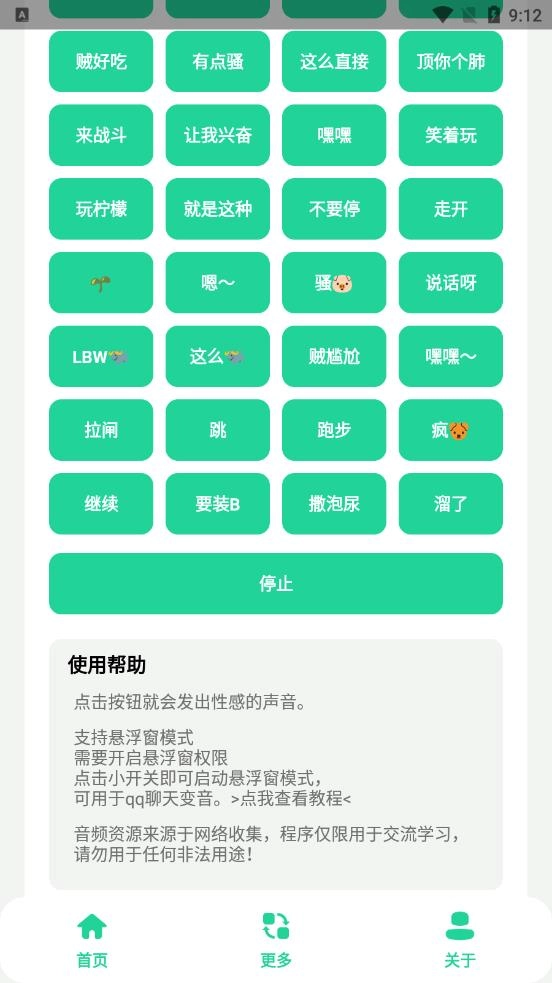 卢音盒