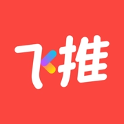 飞推(趣推)安装