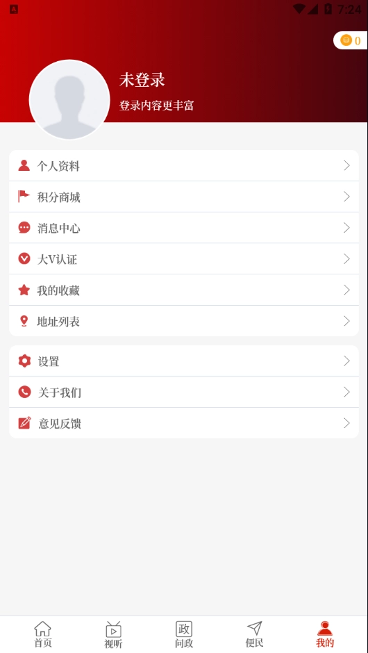 云上汤阴