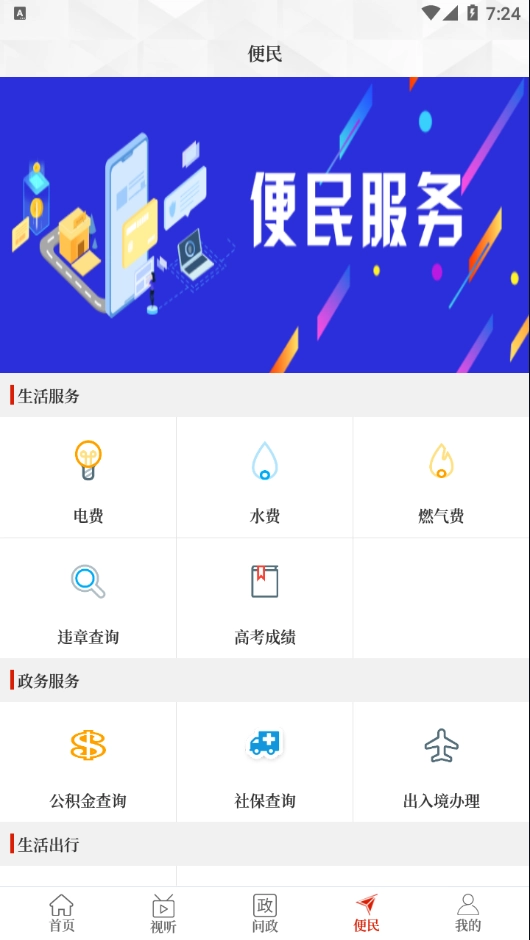 云上汤阴