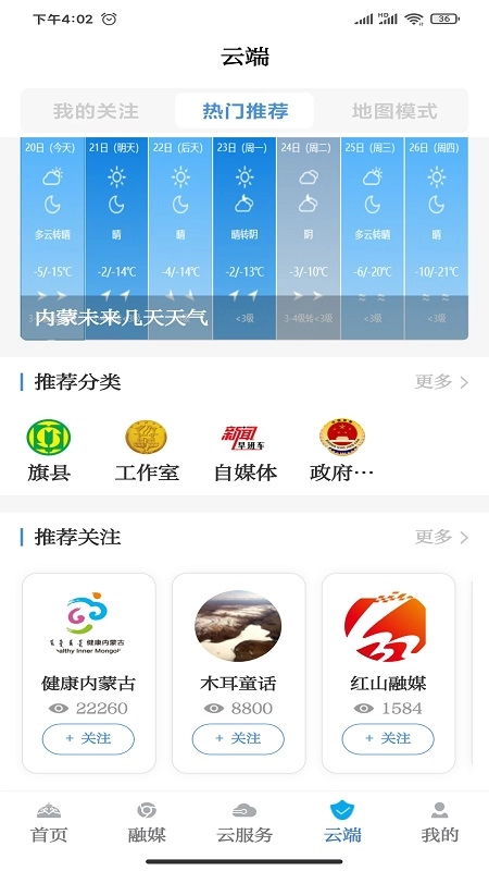 草原图3