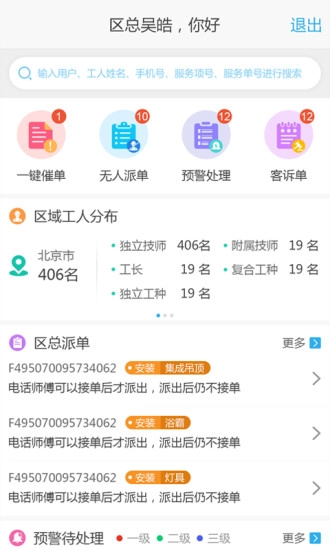 神工007图1