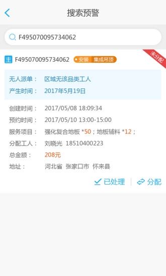 神工007图4