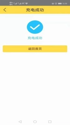 充智安最新版图2