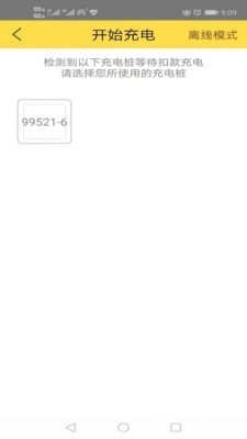 充智安最新版图3