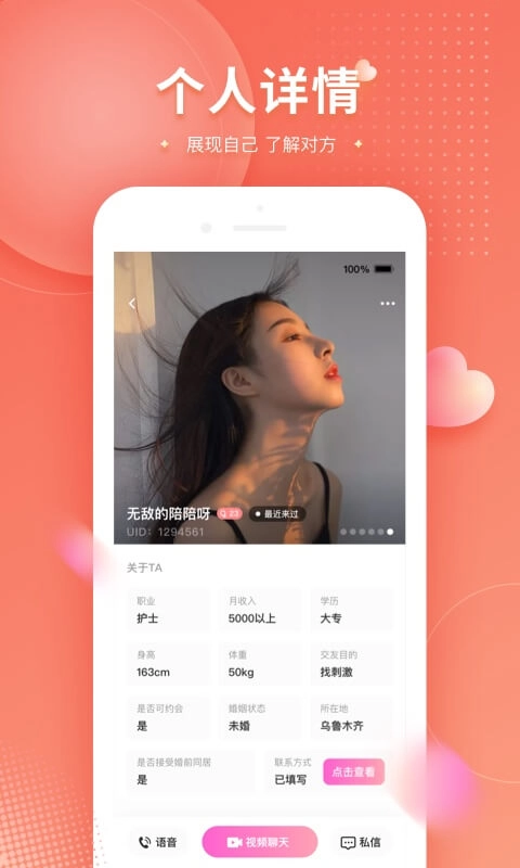 可对图4
