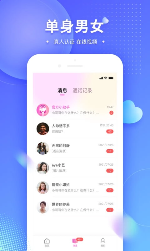 可对图3