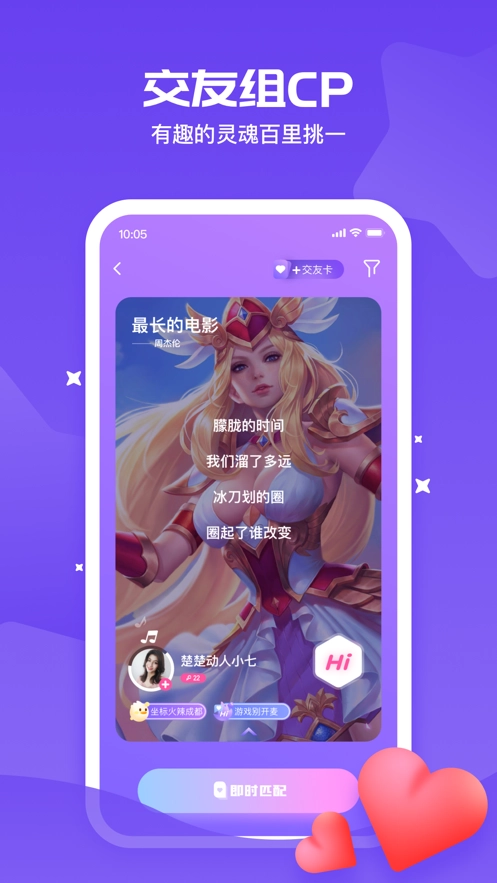 冲鸭