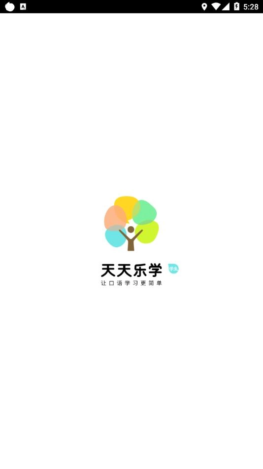天天乐学(1)