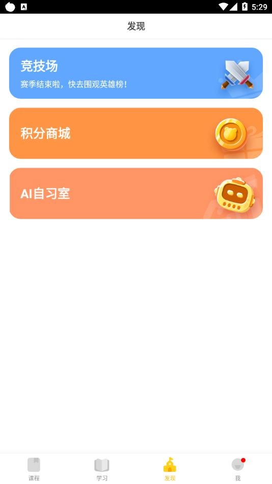 天天乐学(3)