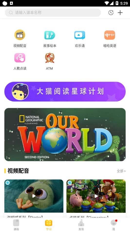 天天乐学(2)