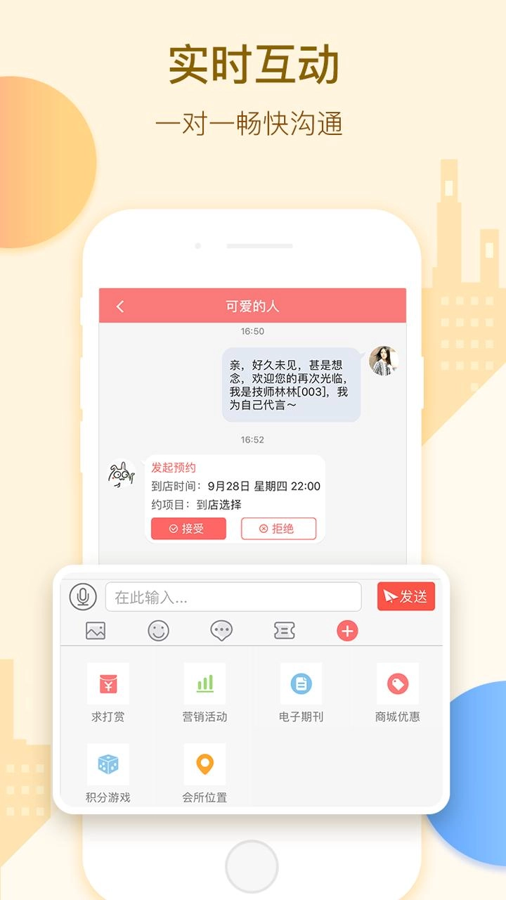 9358服务图1