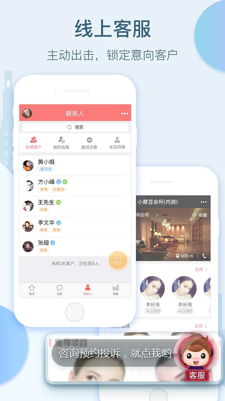 9358服务图3