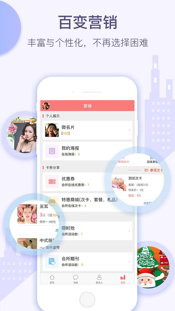 9358服务图4