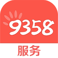 9358服务