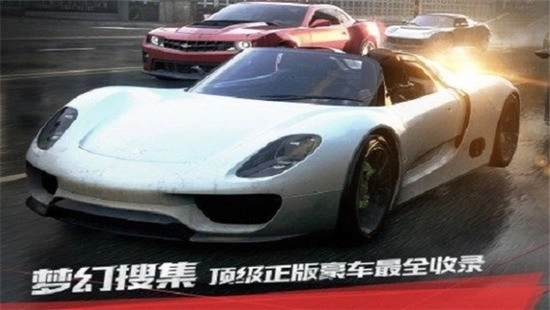 极品飞车17最高通缉无限氮气手游免费版图1